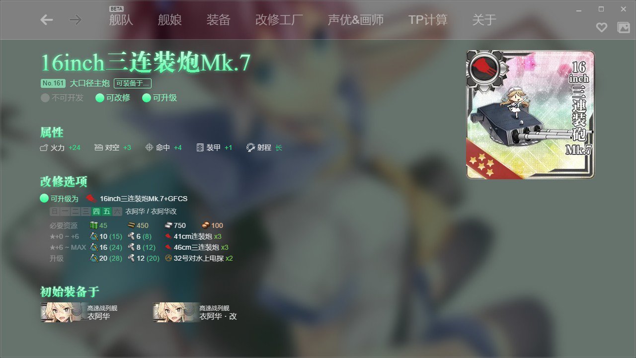 是谁呼叫舰队 Twitter Search Twitter