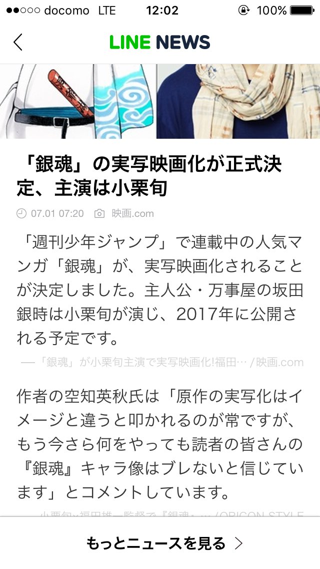 GIN_HIME_'s tweet photo. ぶれないけどー……＿|￣|○ https://t.co/SEYNSDK4oV