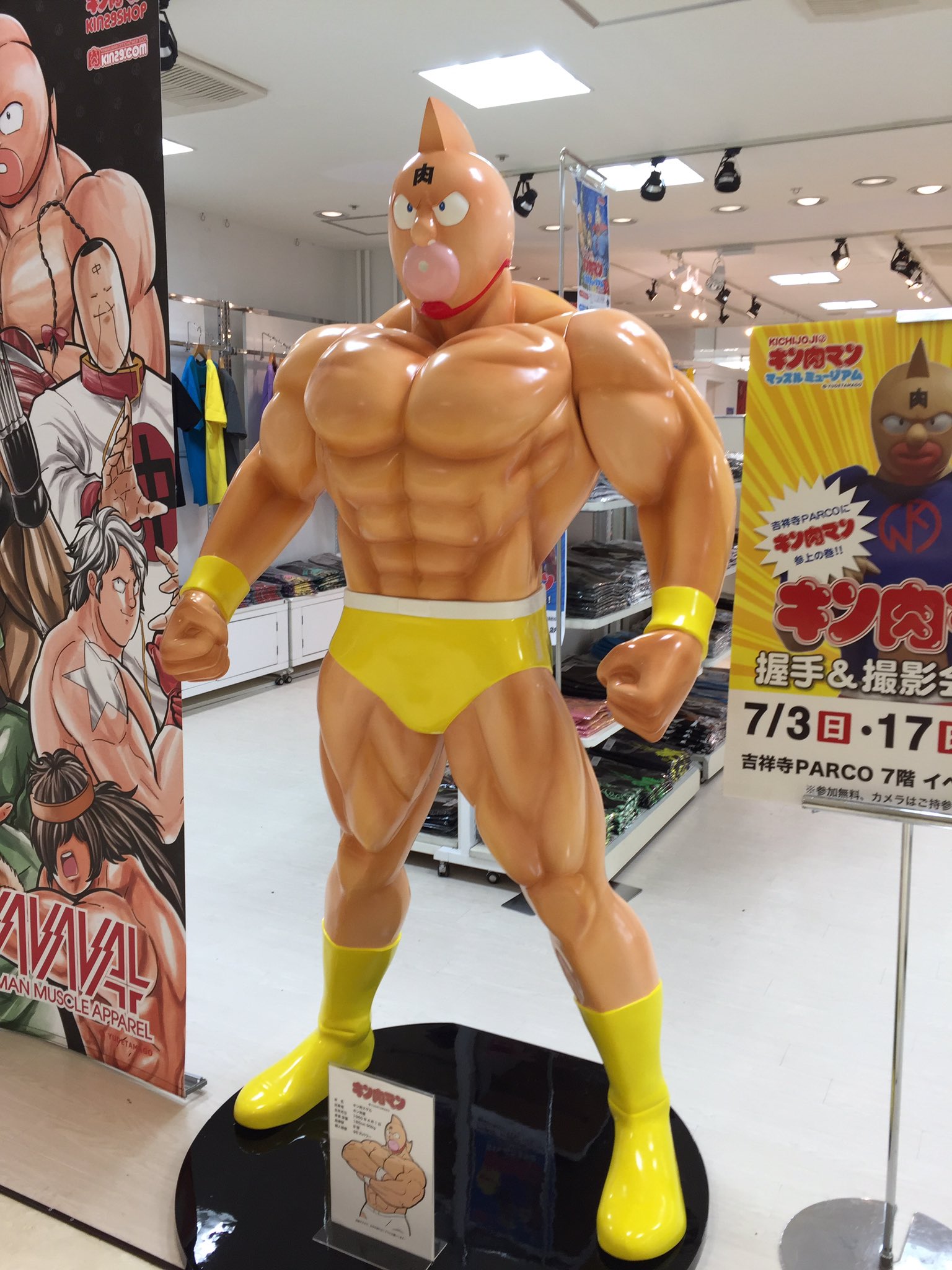 キン肉マン フィギュア ボディビル 吉祥寺PARCO(吉祥寺パルコ) on X: