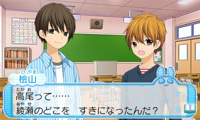 ハピネットゲームズ Happinet Games 予約特典はうさぱんだの恋するおまもり 早期購入特典はスペシャルシナリオ 高尾 桧山のここだけの話 とゲームで使えるうさぱんだクッキーが貰えるqrコードカード 店舗別購入特典でオリジナルクリアしおりも貰え