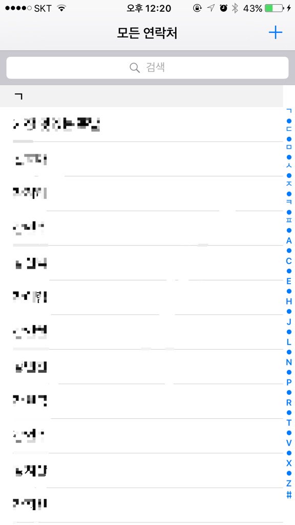 zzangddoly's tweet photo. 갑자기 아이폰 전화에 연락처가 보이지 않아요.
모든 연락처에는 목록이 보이고 검색은 되요.
아는분 계시나요? https://t.co/OF2VrfEhAI
