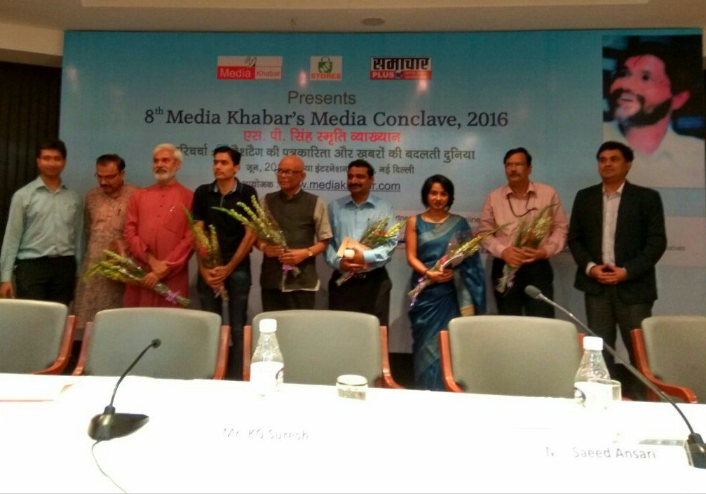 Media_Khabar's tweet image. Media Khabar's Media Conclave & SPSinghMemorialLecture #mediakhabar16 @rahuldev2 @BiancaGhose @kg_suresh @SatkSingh