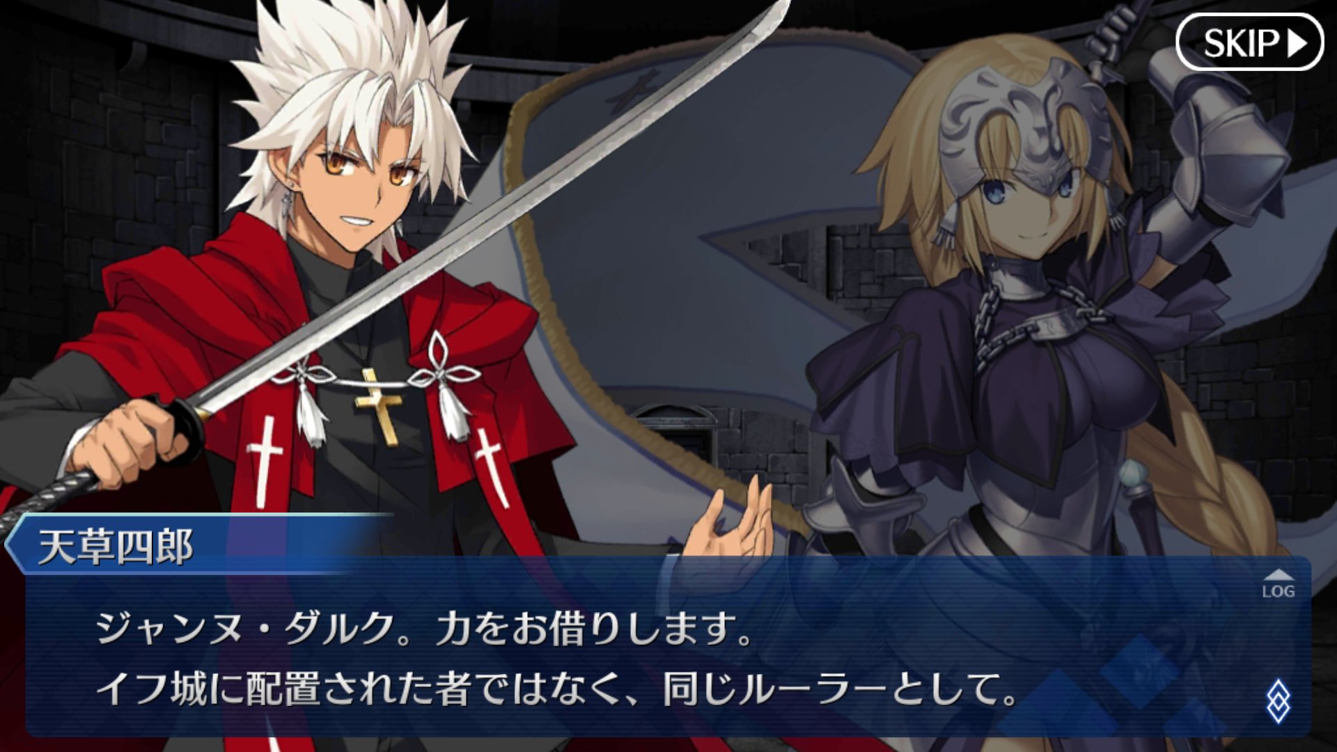 みさおち ほんと巌窟王イベのルーラーコンビが最高にかわいいのになんでシロジャン増えないの かわいくない T Co L3cr9lre0r Twitter