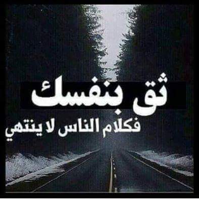 مستعده أعوف الموبايل 📱💭 ،  والنت وكل شيء 🙄✨
بس تجيبولي الشخص  الي ﻻزمه الموبايل علموده