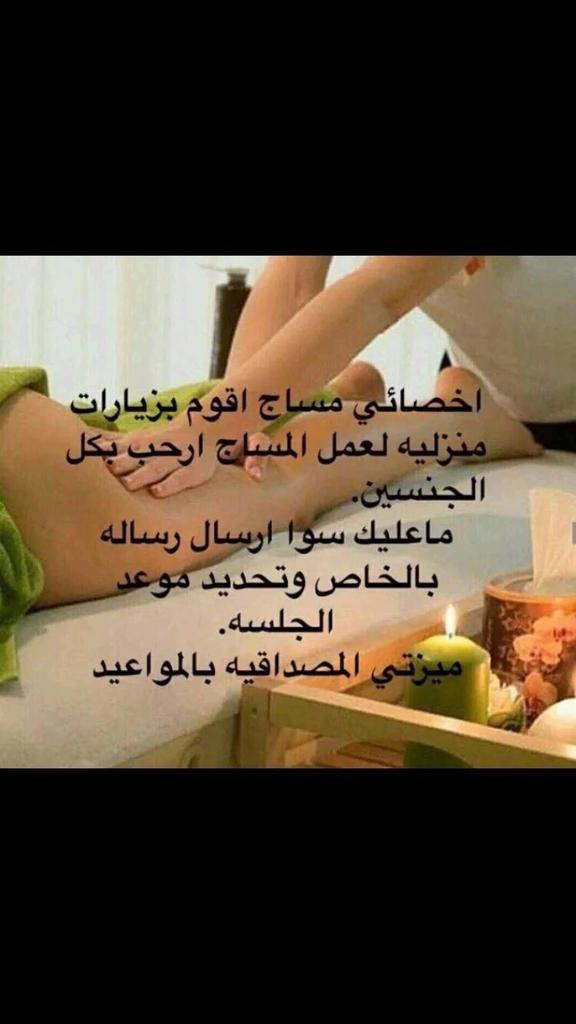 mam_xman's tweet photo. للجادات فقط فقط https://t.co/EgVvmsn4l6