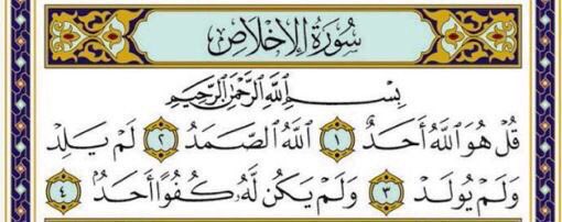 i_tt_0's tweet photo. اقرائها قبل ان تنشرها... https://t.co/Sw6ijPBEl0