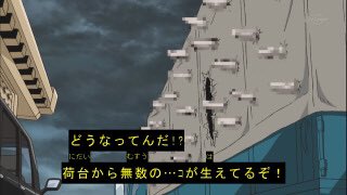 画像 銀魂のチコン貝ってなに 写真は 元ネタを考察 ごちゃブロ