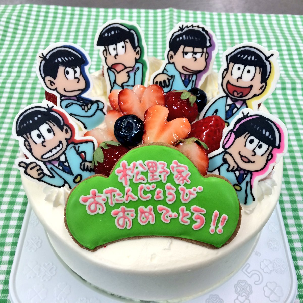 サン ヴェルジェ Twitter પર おはようございます おそ松さんケーキです から松 十四松 とど松のご予約が多いです O サンヴェルジェ デコレーションケーキ キャラケーキ