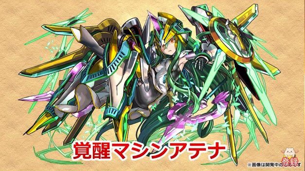 マシンアテナのtwitterイラスト検索結果 古い順 マシンアテナのtwitterイラスト検索結果 古い順