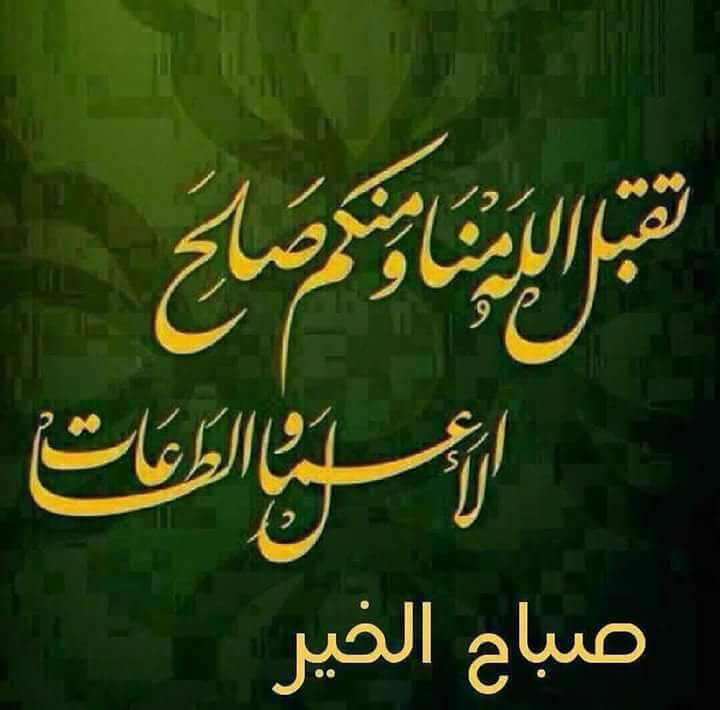 abeda27921's tweet photo. @alhsun774 @313aabc https://t.co/8ieH0sDCpR