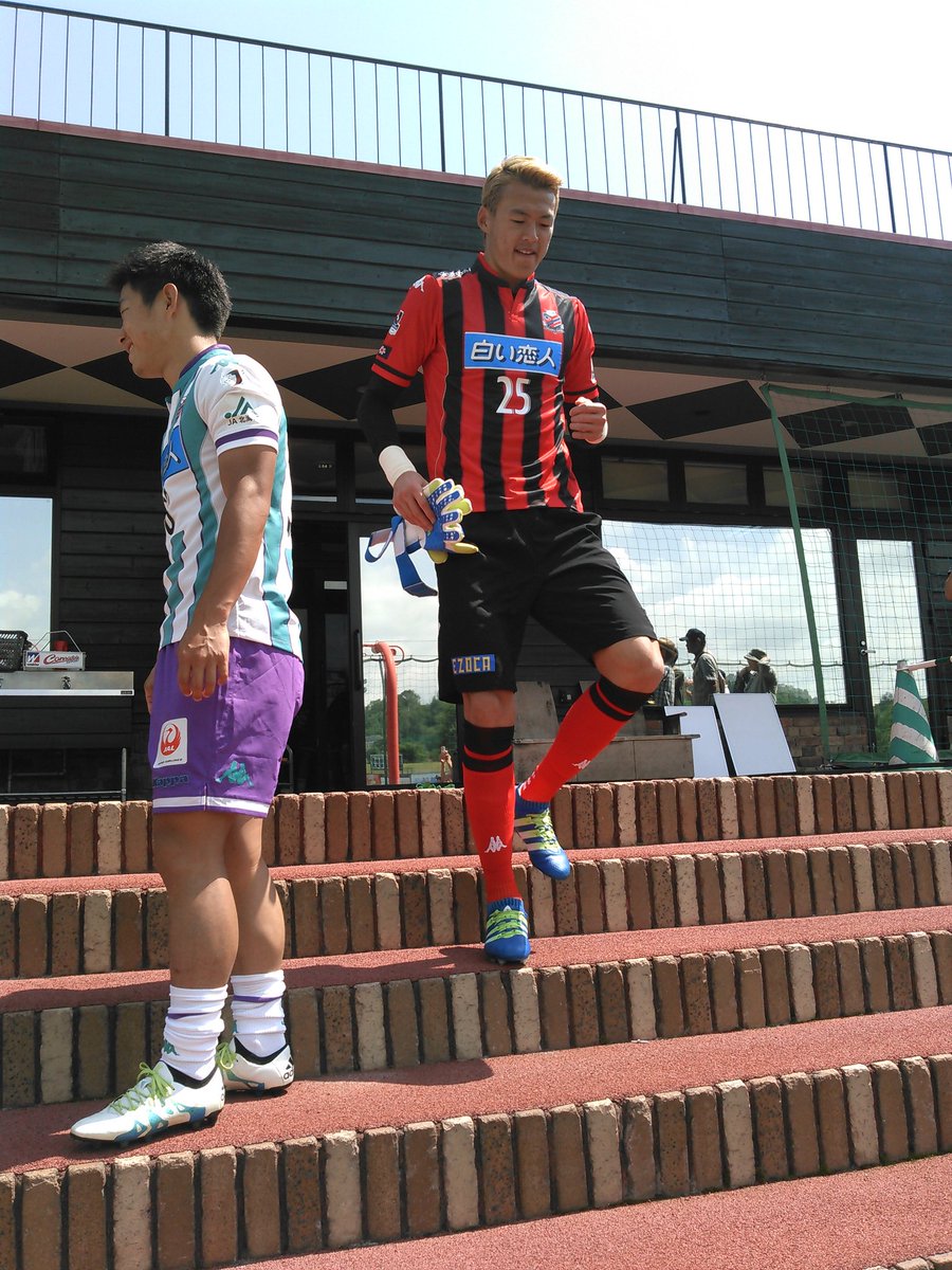 コンサドーレの選手達が周年函館開催記念ユニフォームを練習で着てみた コンサデコンサ Consa De Consa