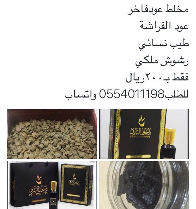 houseoud13's tweet photo. الآآآآن......
احصل على طيب فرنسي مجاني عند شراءك عرضين من هذا العرض الكبير 👇🏻👇🏻👇🏻 https://t.co/W0vGuFhJGG