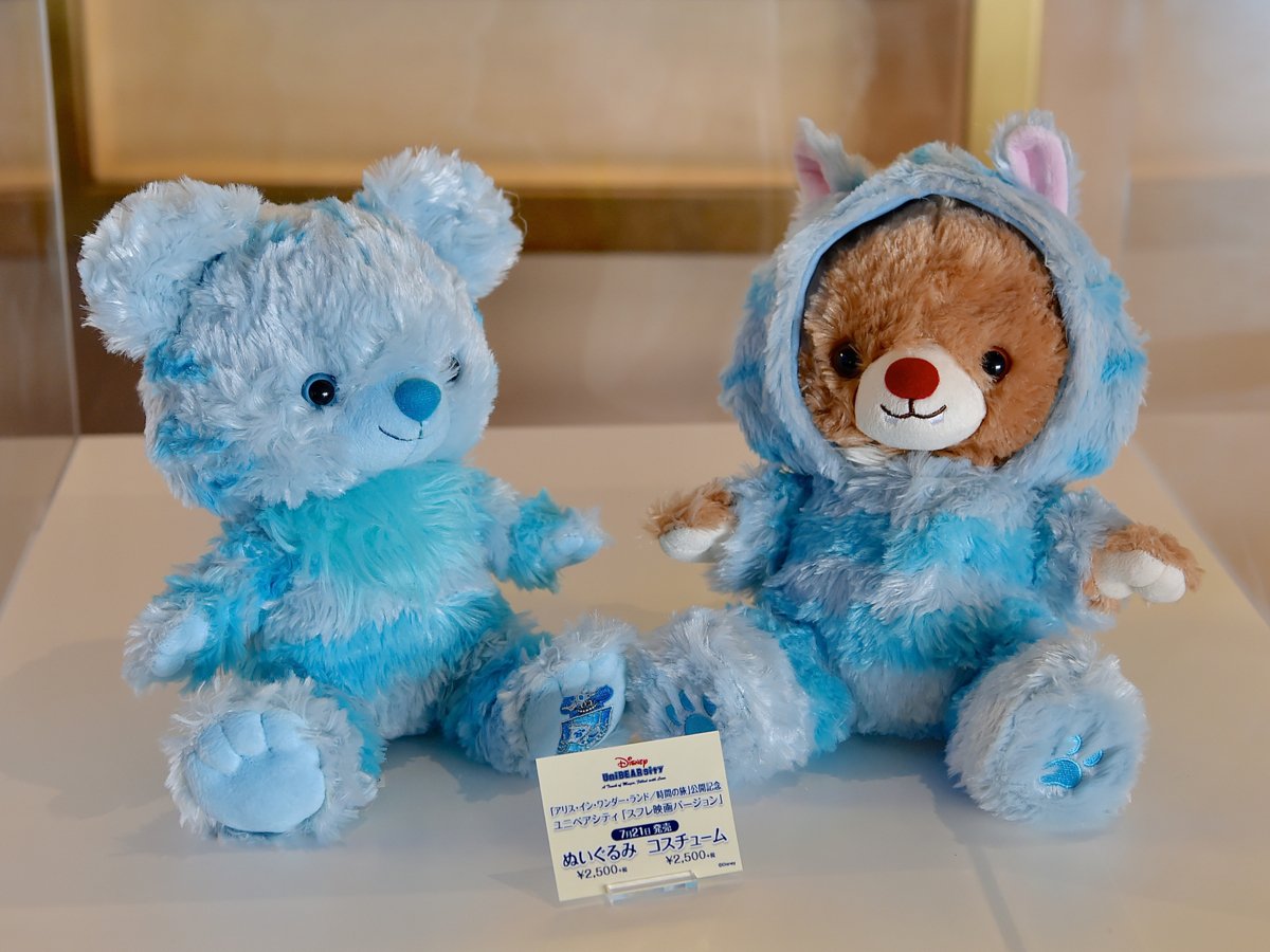 Mezzomikiのディズニーブログ ディズニーストアtdr店では7月21日発売のユニベア スフレ映画バージョン を展示 新カラーの巨大ユニベア モカ プリン との記念撮影コーナーもあります 一緒に写真を撮って ユニベアシティ をつけてシェアしてください Mezzomikiのディズニーブログ ディズニーストアtdr店では7月21日発売のユニベア スフレ映画バージョン を展示 新カラーの巨大ユニベア モカ プリン との記念撮影コーナーもあります 一緒に写真を撮って ユニベアシティ をつけてシェアしてください