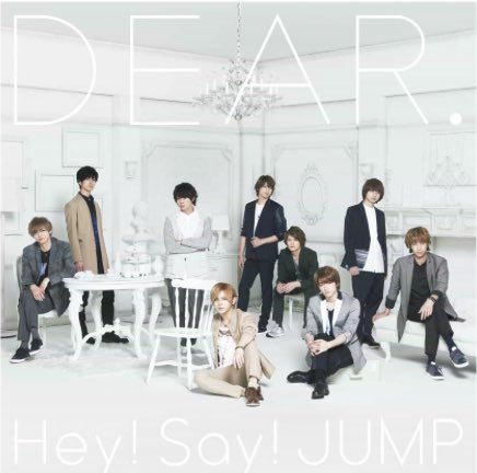 嵐ジャニーズ情報 Sur Twitter Hey Say Jump新アルバム Dear 7月27日発売 予約情報 収録曲 ジャケ写 Mv解禁日 ユニット曲 T Co Pwsmzjdrkj 嵐ジャニーズ情報 Sur Twitter Hey Say Jump新アルバム Dear 7月27日発売 予約情報 収録曲 ジャケ写 Mv解禁日 ユニット曲 T Co Pwsmzjdrkj