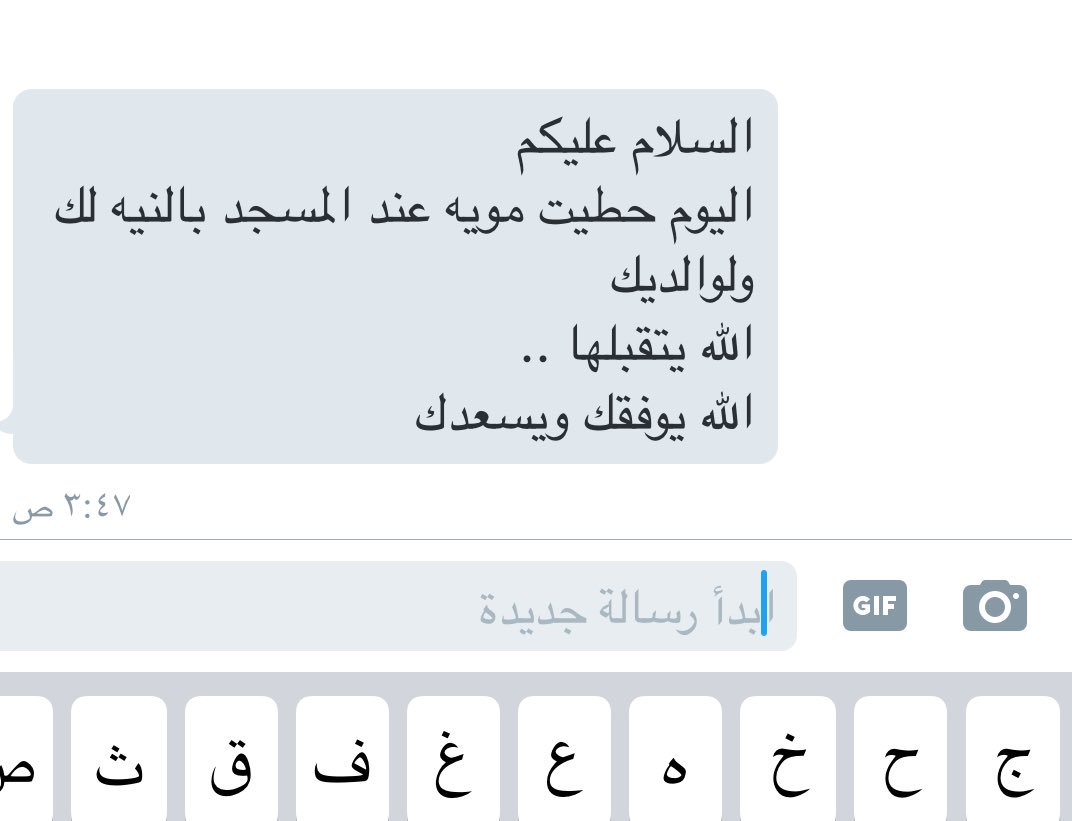 اعمال صغيره عندنا وكبيرة عند الله 
جعل ربي يسعدك ويحقق مبتغاك ويكتب أجرك يارب 💜