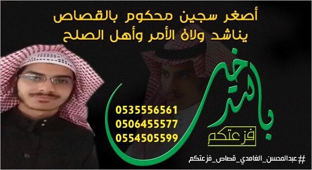 ab_fisal83's tweet photo. #ليله_القدر_خير_من_الف_شهر
#عبدالمحسن_الغامدي_قصاص_فزعتكم 
#ليلة_الجمعه 
أسأل الله الفرج لكل من ضاقت به دنياه💔 https://t.co/SpyLzirfg0