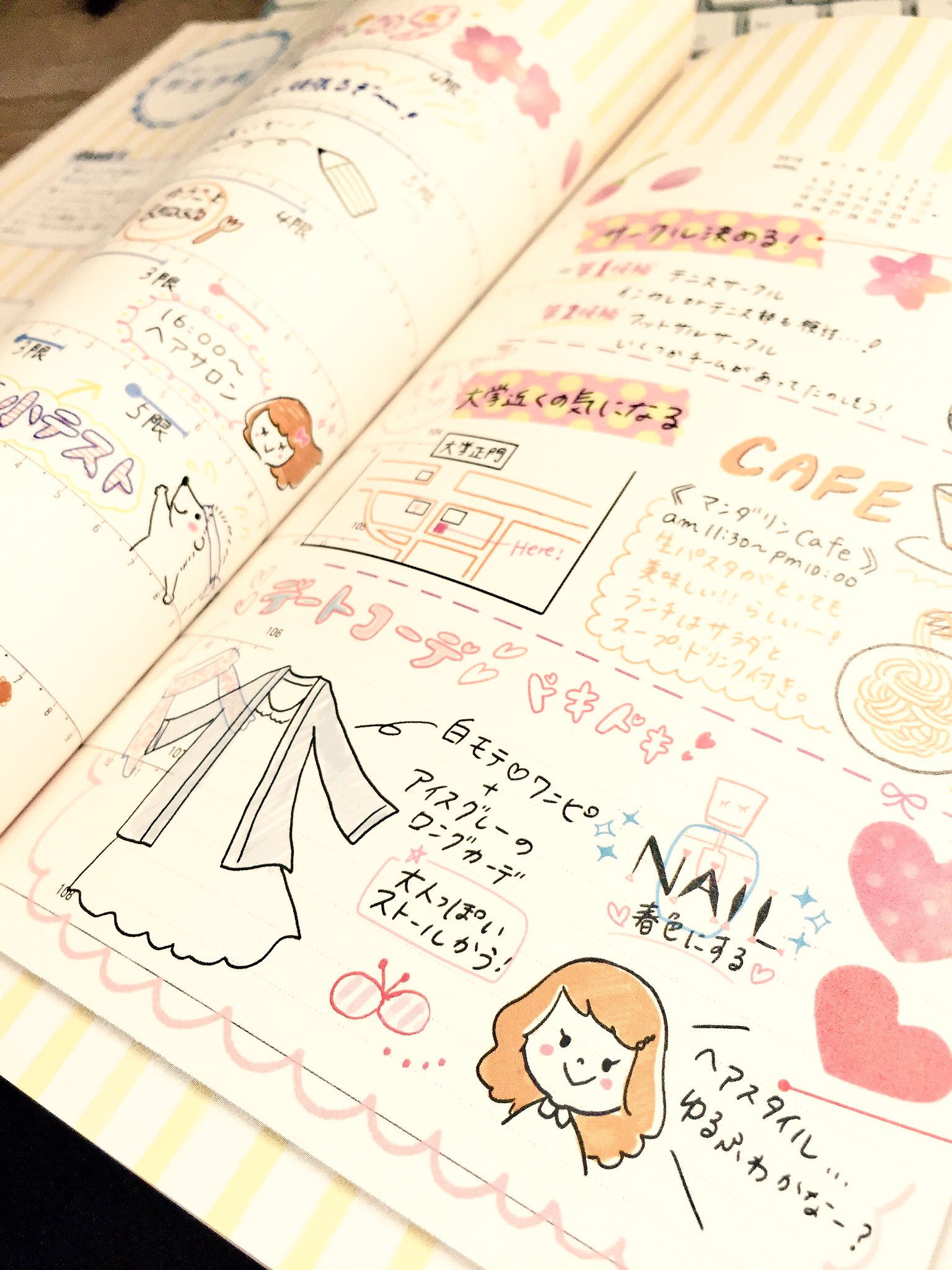 オオカワ アヤ イラストレーター 付箋とペンがあれば誰でも簡単に可愛いメモがオフィスやお家で書けちゃう 可愛い マステの使い方 手帳の書き方例もアイデア満載です 毎日楽しい かわいいイラスト オオカワアヤ 宝島社 T Co Ar1li8d8qz
