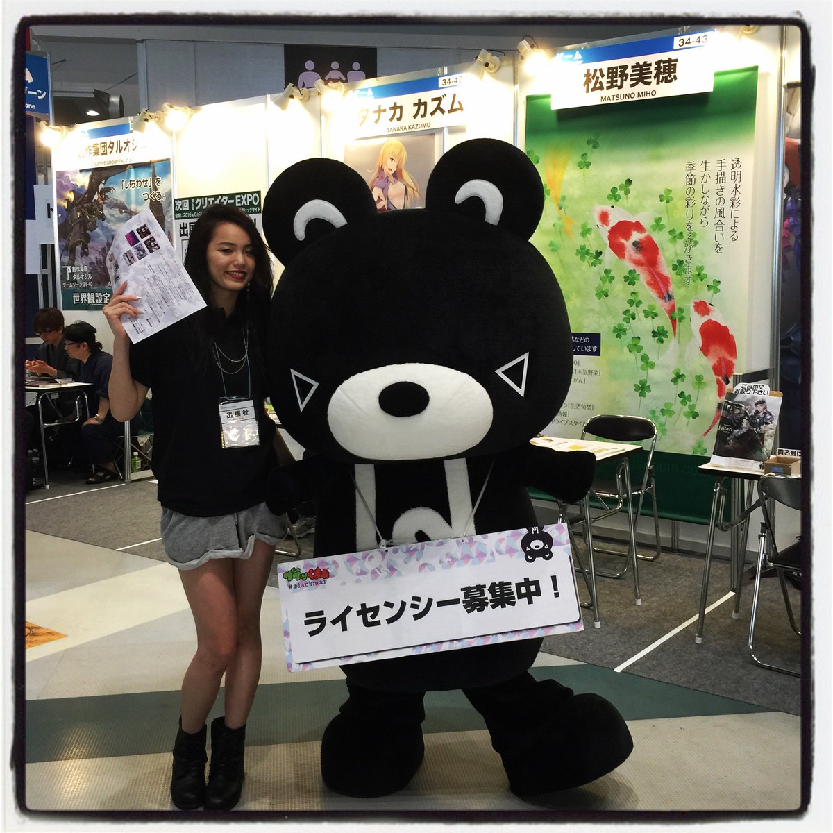 松野美穂 Twitter पर クリエイターexpo振り返り 去年出展の様子1日目 ブースの前が開けており 過去のクリエイターexpoでは無かった光景が 笑 コンテンツ東京 キャラクター Amp ブランドライセンス展 などの出展者さんと即席コラボが実現しました T 松野美穂 Twitter पर クリエイターexpo振り返り 去年出展の様子1日目 ブースの前が開けており 過去のクリエイターexpoでは無かった光景が 笑 コンテンツ東京 キャラクター Amp ブランドライセンス展 などの出展者さんと即席コラボが実現しました T