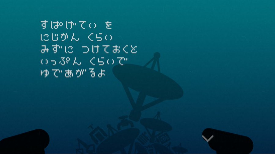 こんなメッセージが届いてる ひとりぼっち惑星 を通して届く声に 使えるレシピと豆知識あり Isuta イスタ 私の 好き にウソをつかない