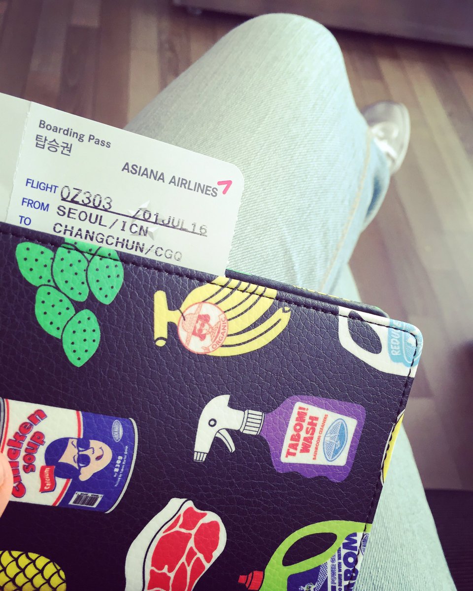 misodrum's tweet photo. #중국 #공연 #다녀올께요 #김미소 #misokim #misodrum https://t.co/dSA6qN8VYH