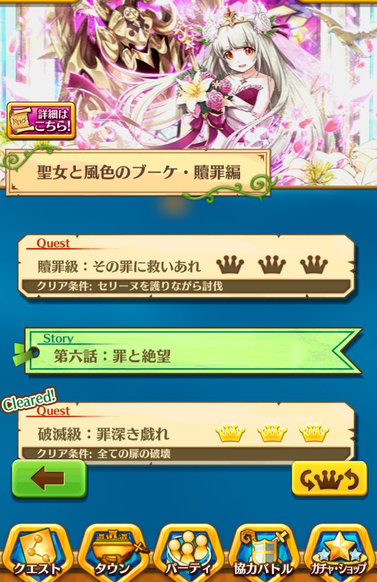 Mai マジキャス 白猫 Mai Game87 Twitter