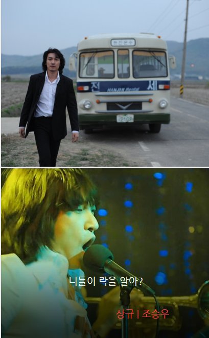 오늘밤 11:00 신나게 고고~!! EBS 한국영화특선 <고고70> 조승우의 노래실력 플러스~! 신민아의 춤 실력까지 일요일 밤을 화끈하게 마무리하며 헬요일인...