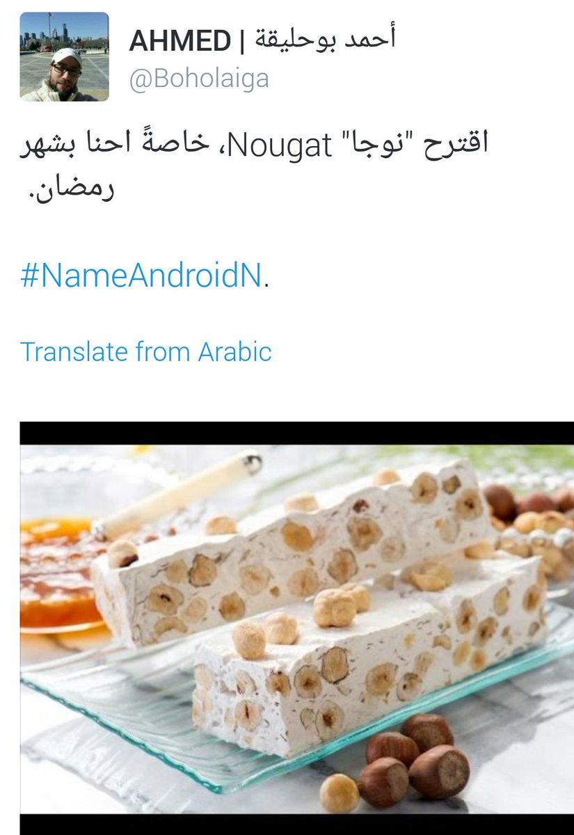Boholaiga's tweet image. #Nougat
#AndroidNougat
#NameAndroidN