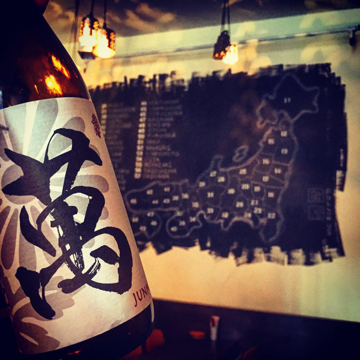sakesukiusa's tweet photo. Spotted Manzairaku @ Shigure. Authentic Japanese in TriBeCa New York. https://t.co/QVT4NU1GOs