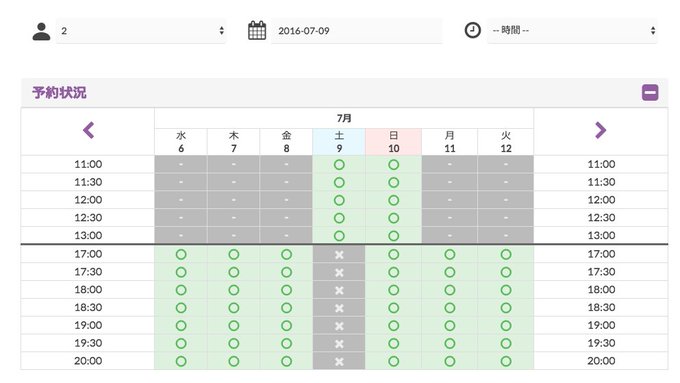 無制限飲み放題 そごう横浜のビアガーデン16開催情報まとめ みんなのビアガーデン部