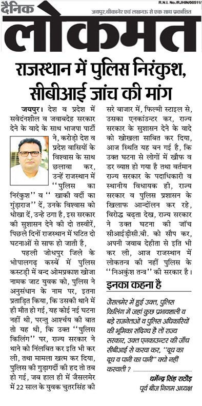 dharmendainc's tweet image. 