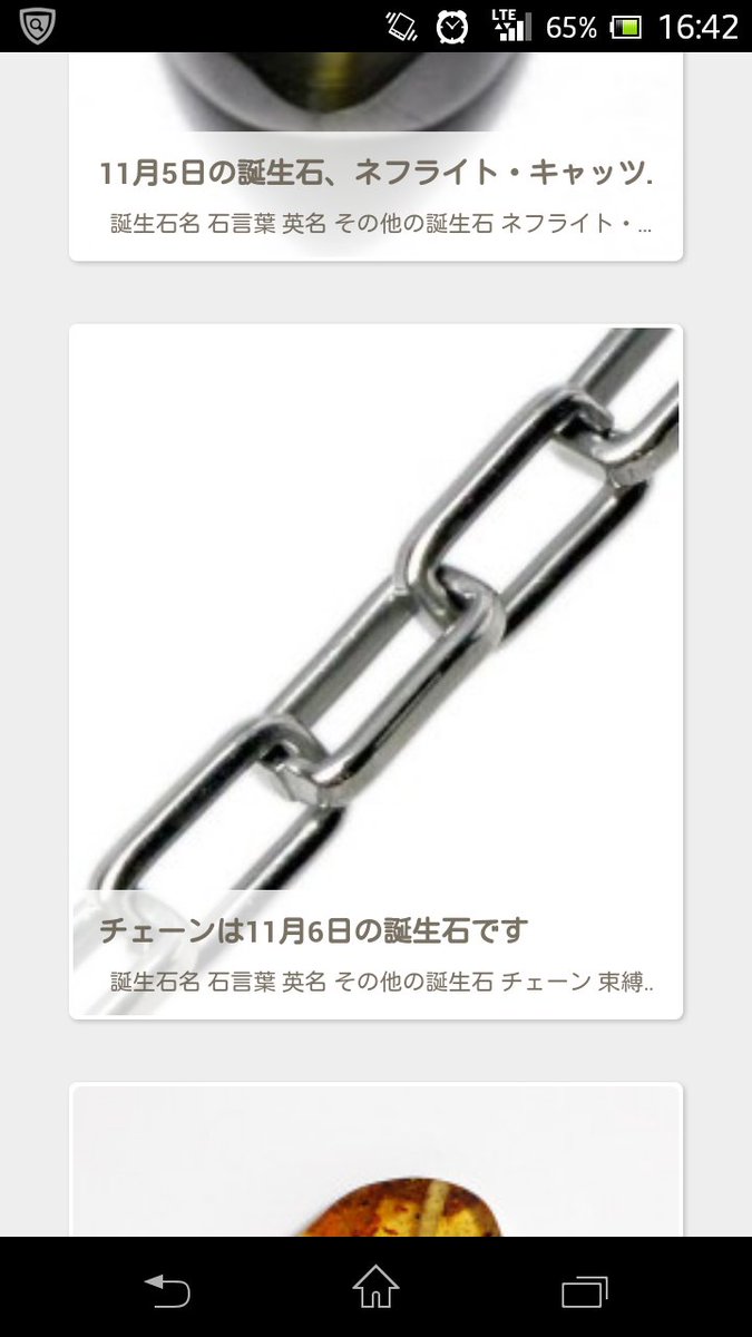 Kemsan けむもと Tweet 誕生石は366日分あると知って自分の誕生日を調べてみたらこんな結果だったぼくに誰か一言ください Offerdos Com Kemsan けむもと Tweet 誕生石は366日分あると知って自分の誕生日を調べてみたらこんな結果だったぼくに誰か一言ください Offerdos Com