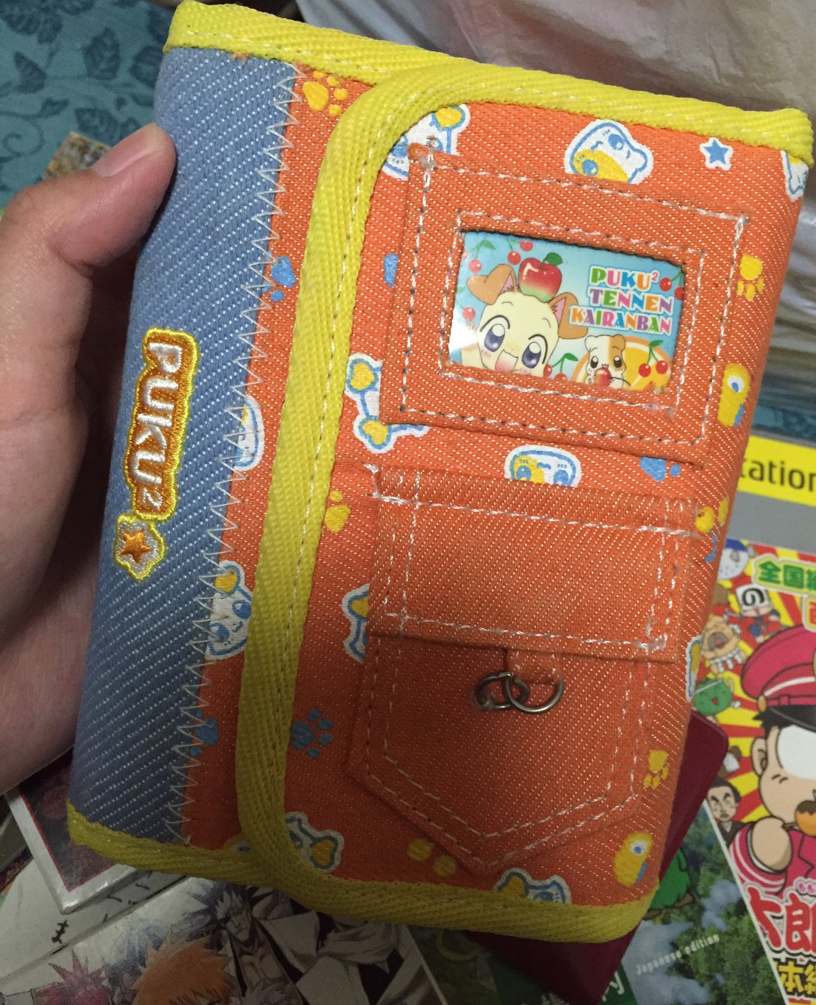 ちゃお ぷくぷく天然かいらんばん 2001年 応募者全員サービス