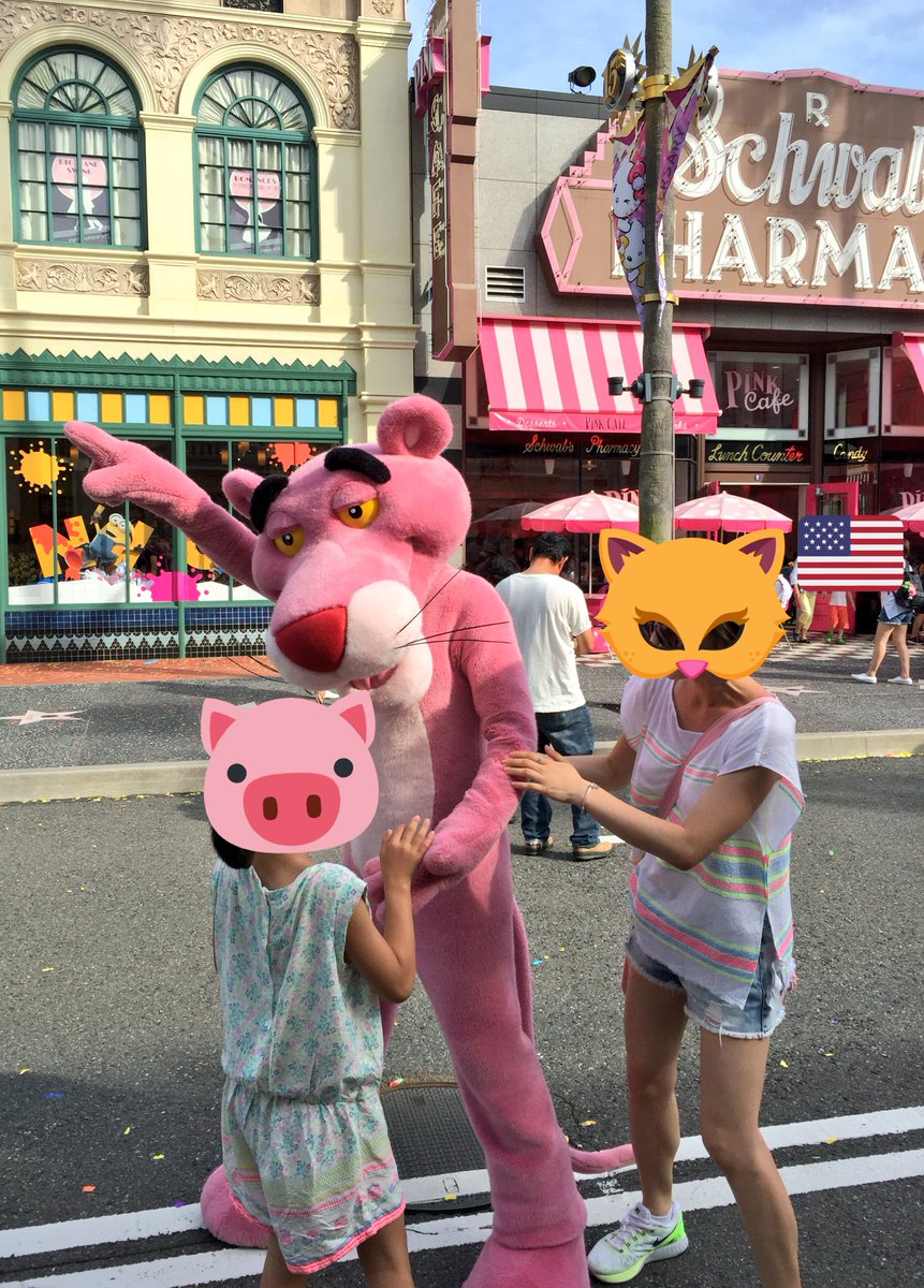 Hide And M In At Usj Ar Twitter 安心して下さい ピンクパンサーいましたよ ここはミニオンショップだからあっちに行こうか 今はミニオンがパーク内で増殖中らしいから 部屋を貸してあげてるのさ ミニオンが悪さしないか見張り中なんだ Usj ピンク