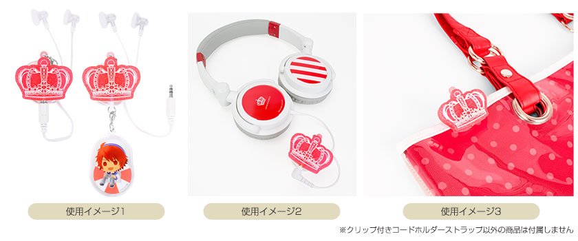 素敵な うたの プリンスさまっ シャニスト 16 レン クリップ付きコードホルダーストラップ 新品未使用 うたプリ シャイニングストア Tibetology Net