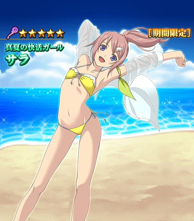 ট ইট র テイルズチャンネル Tolink Sun Sun Vacationガシャで手に入るtolinkオリキャラ 5サラ のイラスト公開 他テイルズキャラの水着姿も目白押し リンク運営担当 T Co Ujxrki4x2t Tolink
