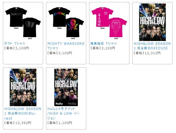 Exile 最新ニュース Shop High Low The Live オフィシャルグッズ解禁 Team Tシャツ ムゲン 山王連合会 雨宮兄弟 White Rascals など11種 T Co 7ebb2kno6r Exile 最新ニュース Shop High Low The Live オフィシャルグッズ解禁 Team Tシャツ ムゲン 山王連合会 雨宮兄弟 White Rascals など11種 T Co 7ebb2kno6r