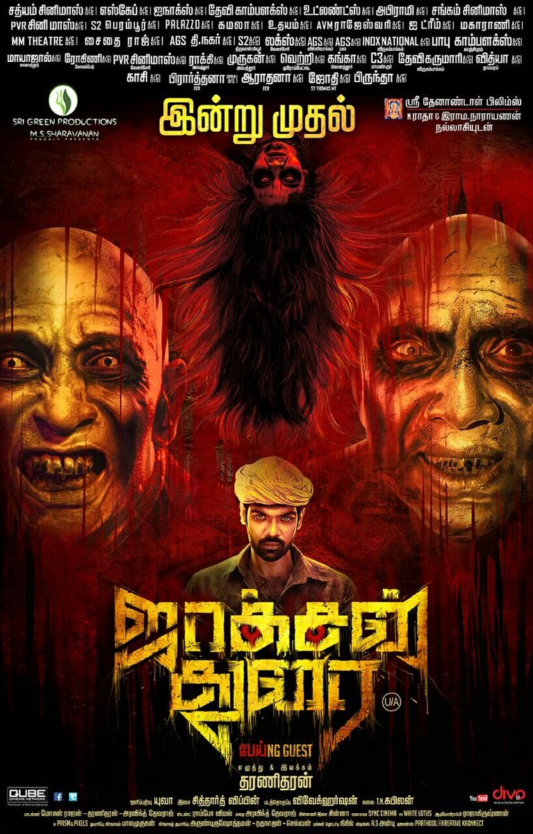 Kolly_Flick's tweet photo. #JacksonDurai  320+ theaters in TN from today...@Sibi_Sathyaraj @ThenandalFilms @actorkaruna  @Dharanidharanpv https://t.co/zEumPx4Vsb