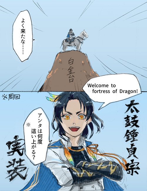 緋都 九割凍結 Toukenbsr Tl 燭台切 貞ちゃんを応援すべきか皆を応援したらいいのか解かんない超迷う 刀剣basara 奥州杯を知っている人向け 武将いない 貞ちゃんはうちにいない T Co 7gyyymzkmz Twitter 緋都 九割凍結 Toukenbsr Tl 燭台切 貞ちゃんを応援すべきか皆を応援したらいいのか解かんない超迷う 刀剣basara 奥州杯を知っている人向け 武将いない 貞ちゃんはうちにいない T Co 7gyyymzkmz Twitter