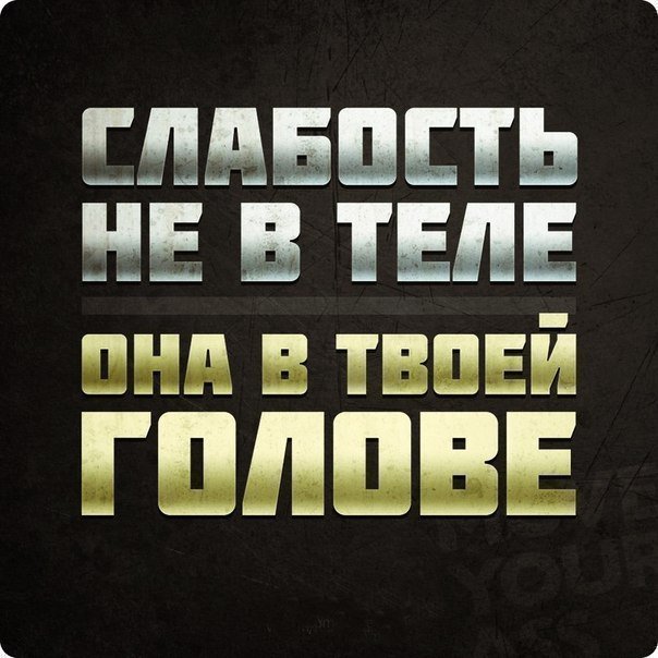 #фитнес мотивация 💪