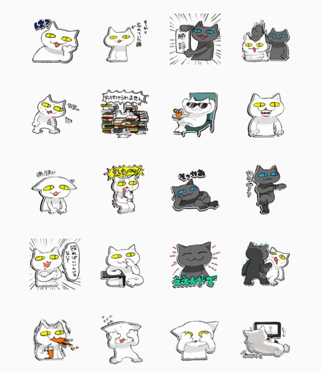 たぶん Lineスタンプ もっと ダメネコにゃぶん がリリースされました ダラシない人向けです 購入はこちらからどうぞ T Co Al8vfhumhw にゃぶん T Co 4tjkiwj6sk Twitter