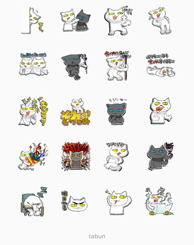 たぶん Lineスタンプ もっと ダメネコにゃぶん がリリースされました ダラシない人向けです 購入はこちらからどうぞ T Co Al8vfhumhw にゃぶん T Co 4tjkiwj6sk Twitter