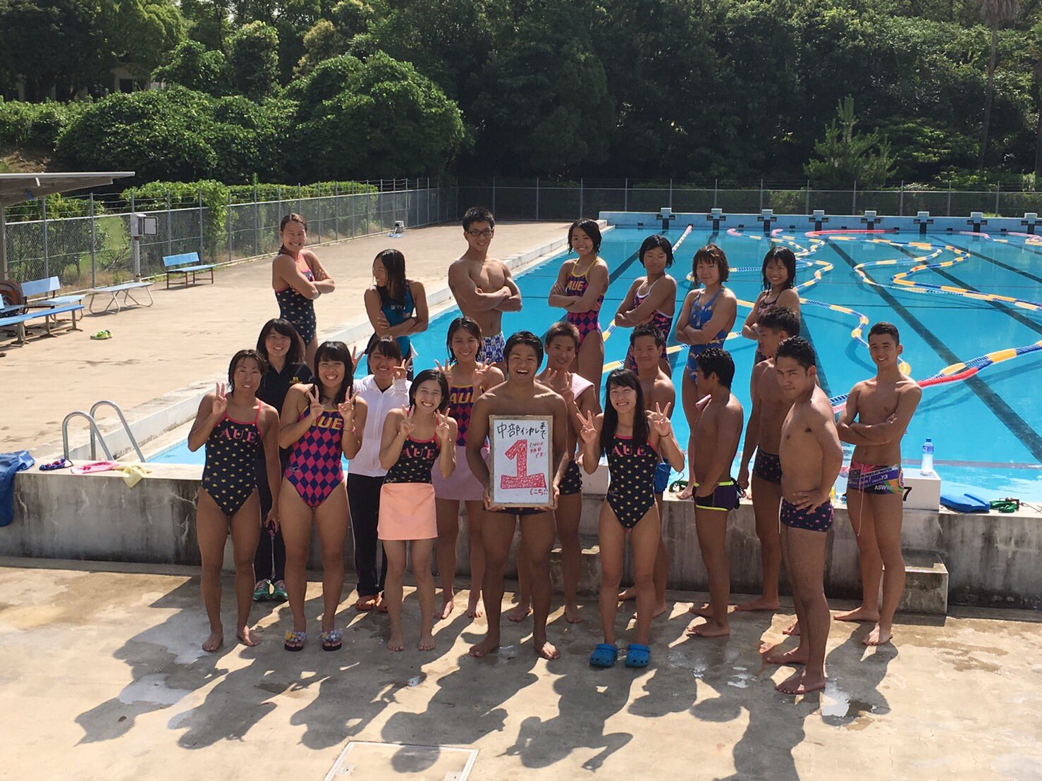 Uzivatel 愛知教育大学水泳部 Na Twitteru 明日は中部インカレです 愛教水泳部全員で勝ちにいきます 応援よろしくおねがいします