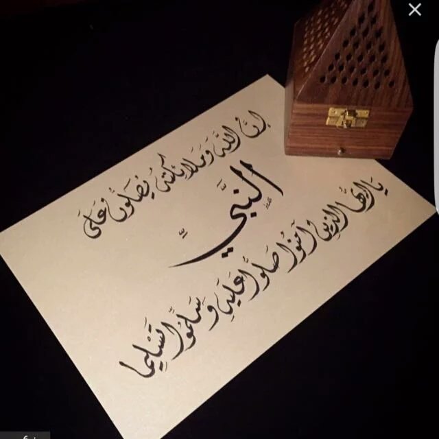 نحن في يوم عظيم ( الجمعة ) ومقبلين على ليلة عظيمة ( ليلة ٢٧ ) ،،، طلق الدنيا بما فيها وأقبل على الله.🌺🍃