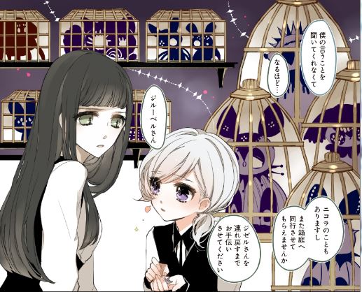 となりのヤングジャンプ 10周年 8話は来週更新 ツインドルの箱庭 稚野まちこ 第1話 第7話まで となりのヤングジャンプで公開中です T Co Hkkjkswyfs コミックス第1巻もフルカラー連載を完全収録で大好評発売中 T Co となりのヤングジャンプ 10周年 8話は来週更新 ツインドルの箱庭 稚野まちこ 第1話 第7話まで となりのヤングジャンプで公開中です T Co Hkkjkswyfs コミックス第1巻もフルカラー連載を完全収録で大好評発売中 T Co
