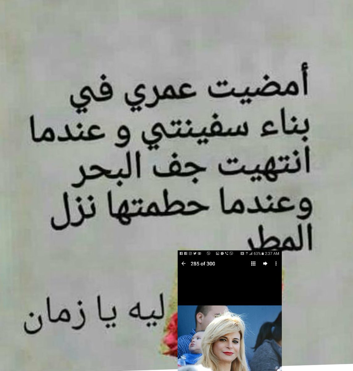 hellosmra tweet picture