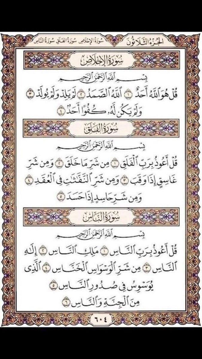 لعلها تكون شفيعة لنا يوم القيامة ❤️