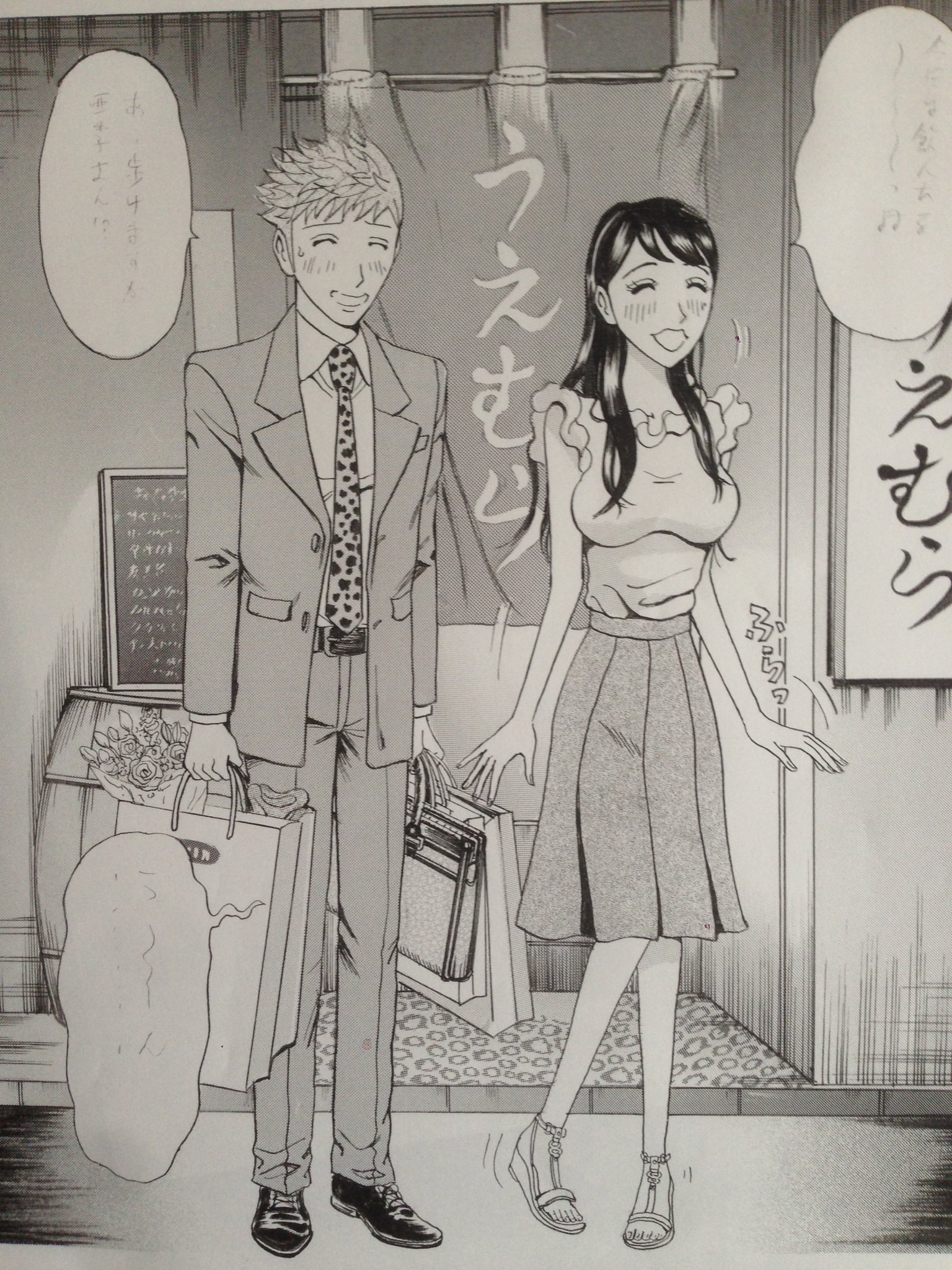沖田龍児 ヤバい女に恋した僕の結末 週刊漫画times連載中 Twitterissa スマ倫な彼女たち 第61話 マンガボックスで配信開始です 倫くん ごめんね 浮かれていられるのも今回までだよ D A 沖田龍児 ヤバい女に恋した僕の結末 週刊漫画times連載中 Twitterissa スマ倫な彼女たち 第61話 マンガボックスで配信開始です 倫くん ごめんね 浮かれていられるのも今回までだよ D A