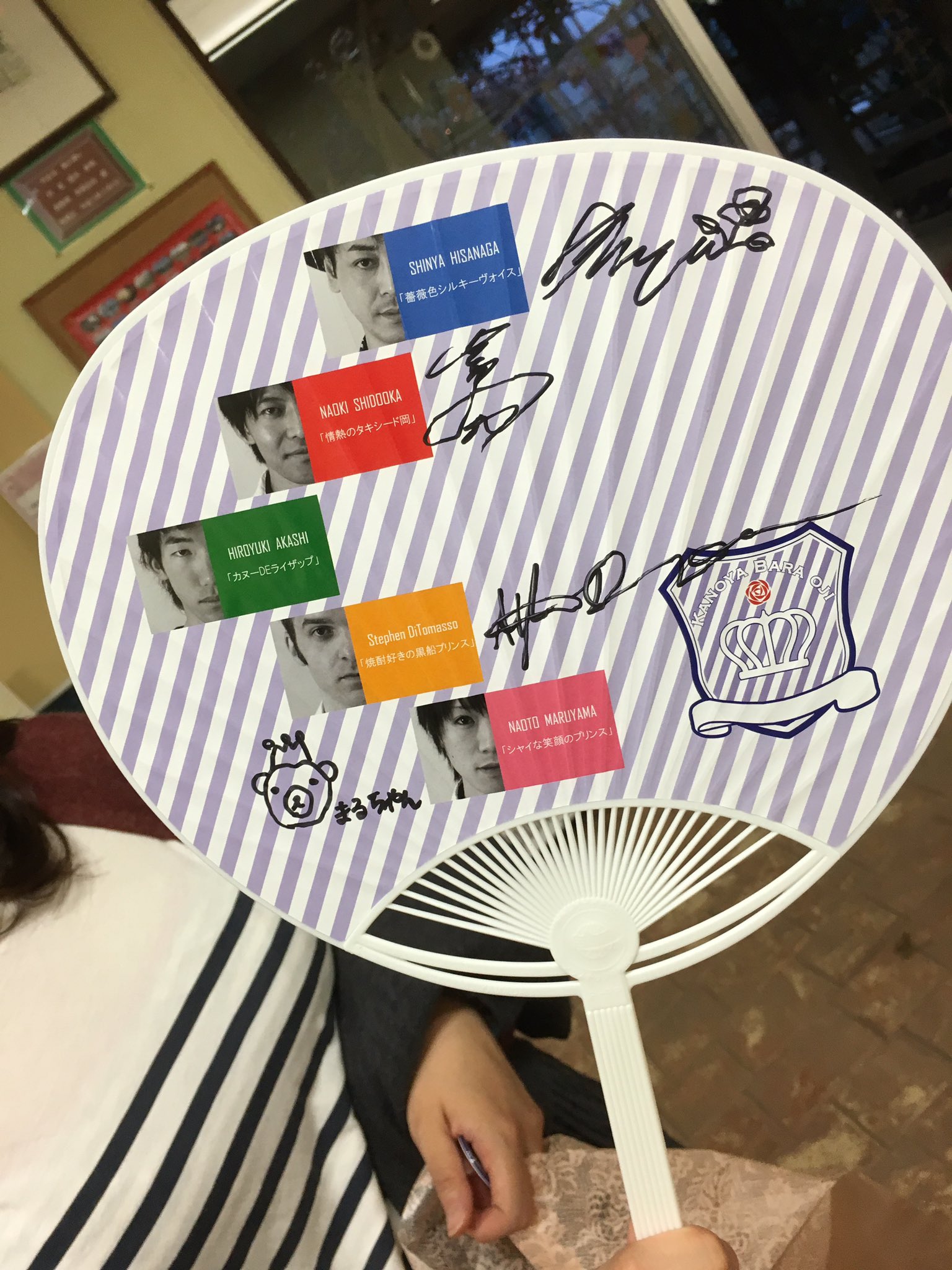 かのや薔薇王子 Kanoyabaraoji Twitter