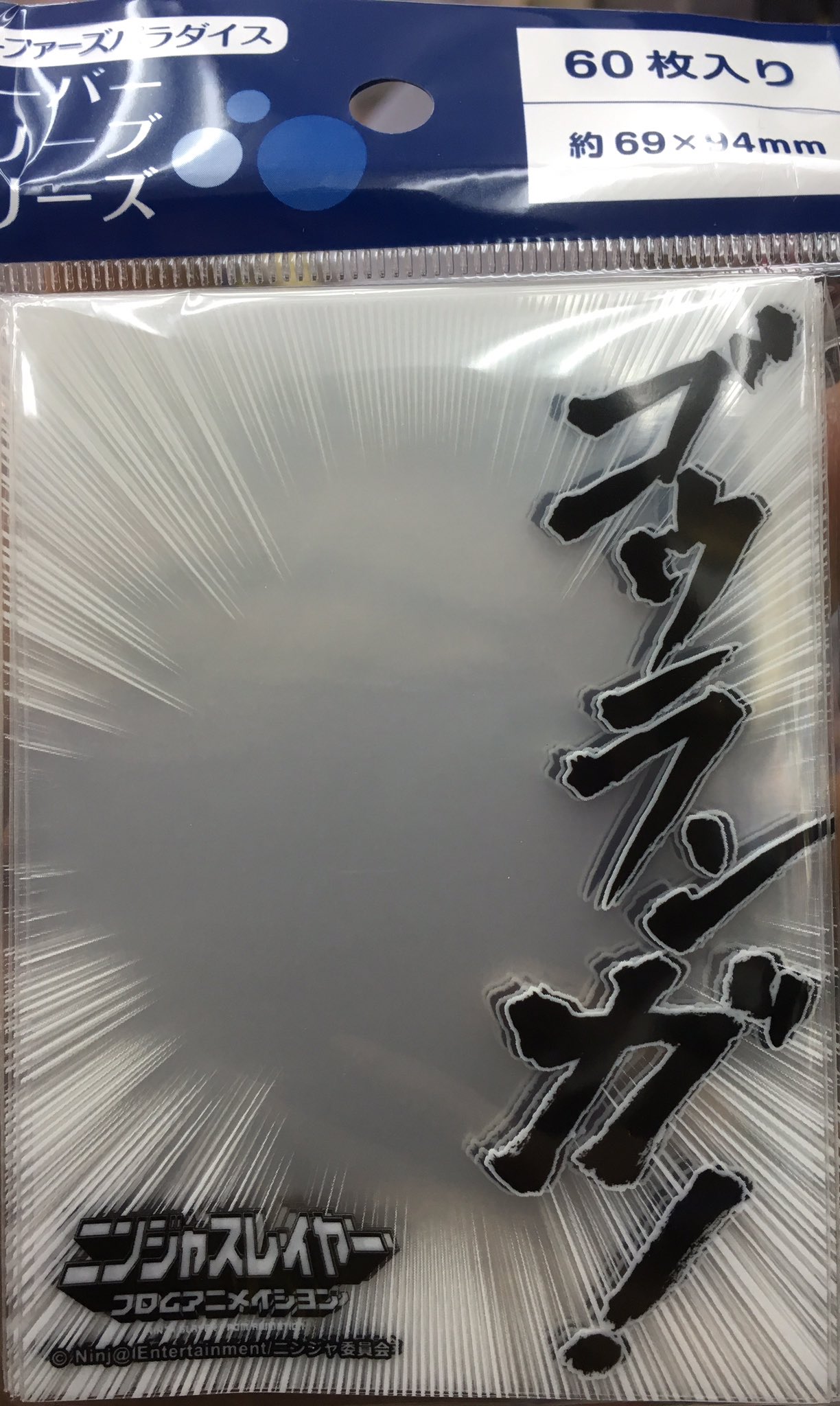 イエローサブマリンなんば本店ゲーム Auf Twitter 4種でした 画像追加 ドーモ Tcgプレイヤー サン ニンジャスレイヤーです ニンジャスレイヤーフロムアニメイシヨンより キャラクタースリーブの上に重ねるオーバースリーブ見参 Njslyr イエローサブマリンなんば本店ゲーム Auf Twitter 4種でした 画像追加 ドーモ Tcgプレイヤー サン ニンジャスレイヤーです ニンジャスレイヤーフロムアニメイシヨンより キャラクタースリーブの上に重ねるオーバースリーブ見参 Njslyr