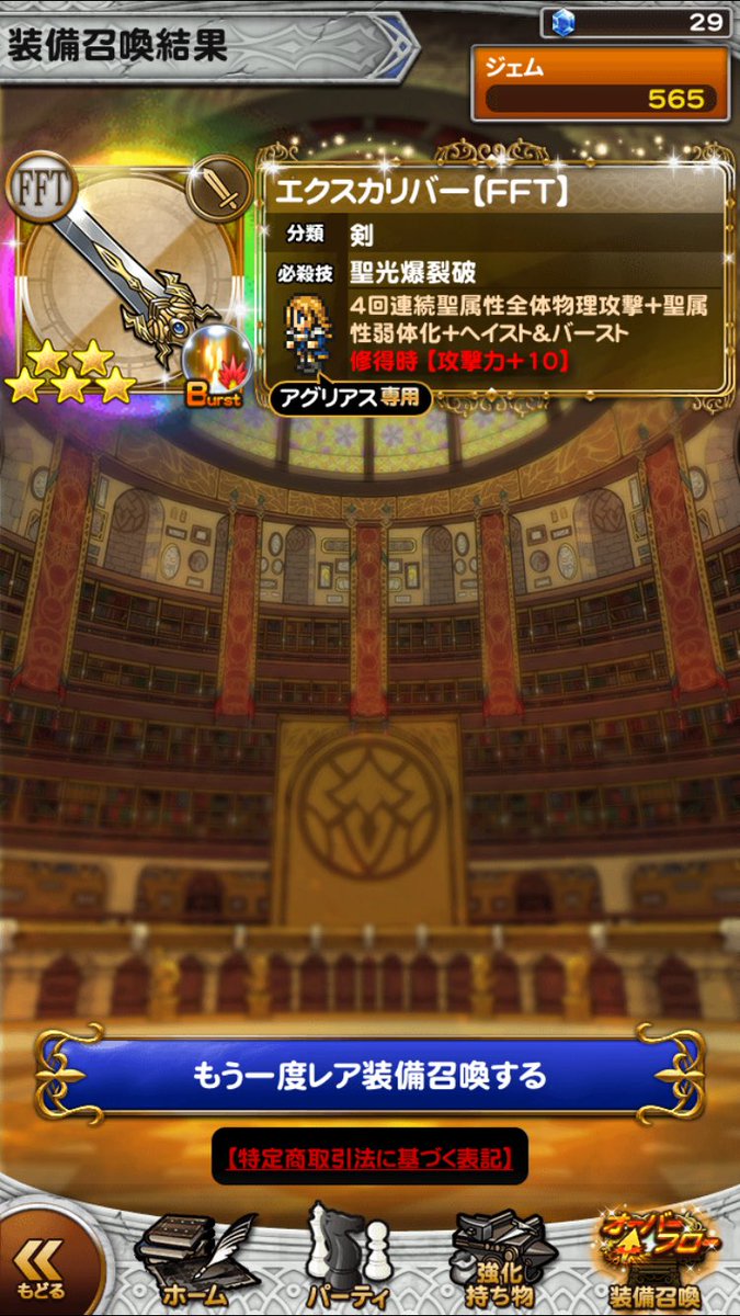 矢野利英 Yanocchi104 Twitter